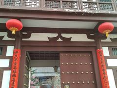 -西安青龙寺遗址景区