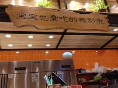 -好人民间小吃·番茄鱼酸菜鱼(木渎悠方店)