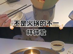 -烹然四季椰子鸡火锅(姚家园万象汇店)