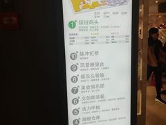 -天虹购物中心(石路店)