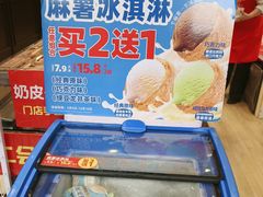 -味多美蛋糕(西安门店)