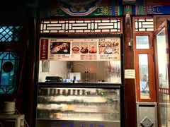 -李小老烧饼(常营民族家园店)