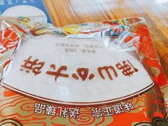 -得心斋(国瑞升平里店)