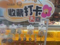 -菲滋意式餐厅(温岭银泰城店)