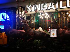 门面-新白鹿餐厅(爱琴海购物中心店)