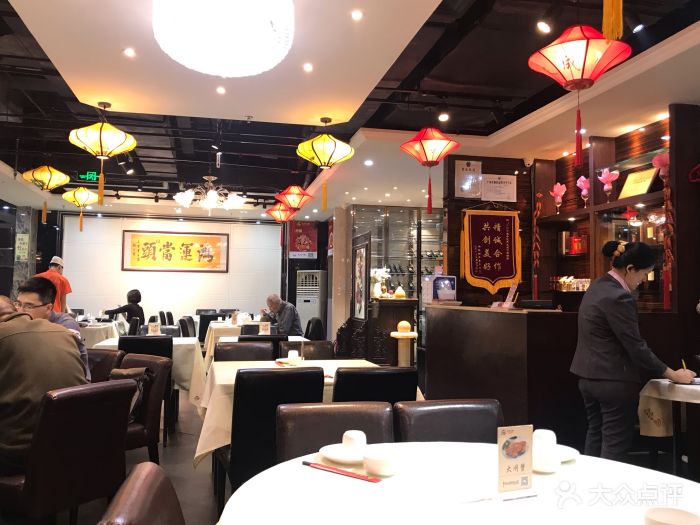 天成川菜馆(华乐路店)-图片-广州美食-大众点评网