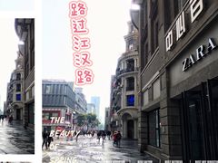 -江三王记牛杂馆(总店)