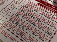 -巴克创奇梦工厂