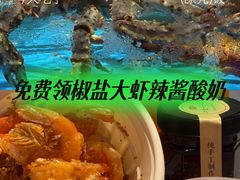 -徐记海鲜(大雁塔|金都店)