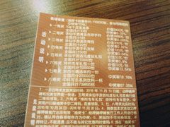 -呷哺呷哺(松江开元店)