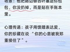 -知心鸟·注意力多动·情绪冲动·感统失调发育迟缓(五角场万达广场店)