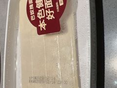-巴奴毛肚火锅(新街口金鹰店)