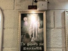 -逃脱反斗城沉浸剧情密室(北京路店)