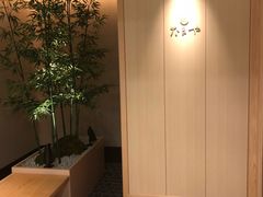 -Takiya Tempura