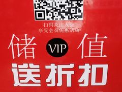 -九府羊鲜羊火锅·烧烤(任丘东风美食街店)