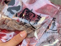 -上海么凤(赫德道店)
