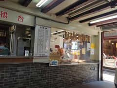 -宝丰饭店