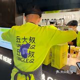 喝第一口就爱上了丘大叔🍋