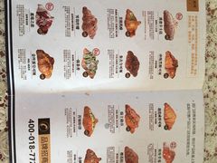 -月枫堂(长春这有山店)