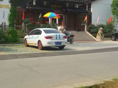 android_upload_pic-旺山景区