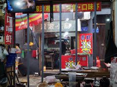 门面-小球滚滚湘菜馆·烤鱼·口味虾(太平街店)