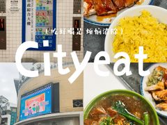 -下环街市熟食中心