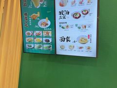 -袁记云饺(南门口店)