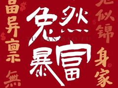 -万达广场(龙湖店)