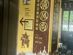 -嘉定博物馆