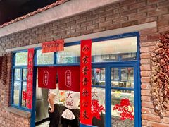 -二胖家铁锅炖大鹅(双井店)