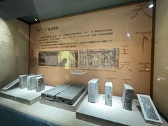 -浙江省博物馆(孤山馆区)