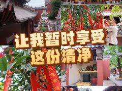 -长春观