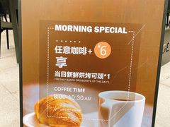 菜单-野鸽子咖啡(中航店)