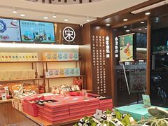 -南宋胡记(杭州体育场路店)