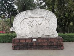 -广州雕塑公园