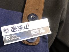 -盛江山自助料理(奥莱锦辉购物广场店)