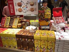 零售区-嘉华鲜花饼(四方街旗舰店)