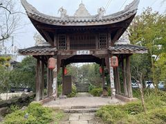 -驿舍·民國老营房院子私房菜(科学会堂店)