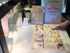 -于记杏仁(衡阳路店)