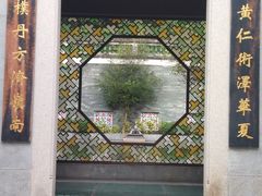 -广州神农草堂中医药博物馆