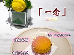 一念-LE SAPHIR 莎菲尔菓子(和兴店)