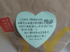 -麦当劳(无锡永乐店)