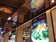 -必点海鲜·鲅鱼水饺(鞍山西道店)