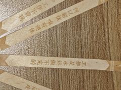 -二娃川菜·猛火现炒有锅气(思北角滨店)