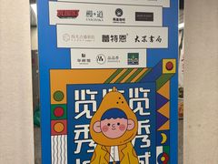 -金茂览秀城