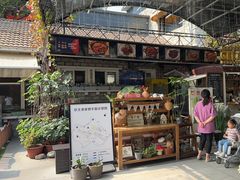 -京北渔家傲