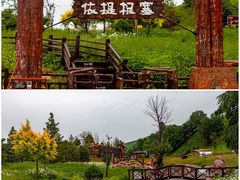 -新疆那拉提国家旅游度假区