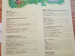 菜单-Kitchen·Y洋厨房西餐厅(王府壹号店)