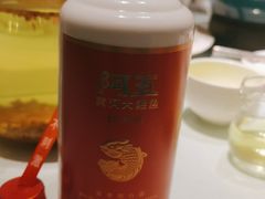 -阿五黄河大鲤鱼(英协路店)