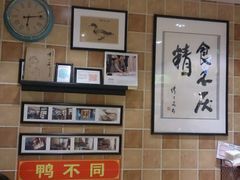 -水西门南京桂花盐水鸭